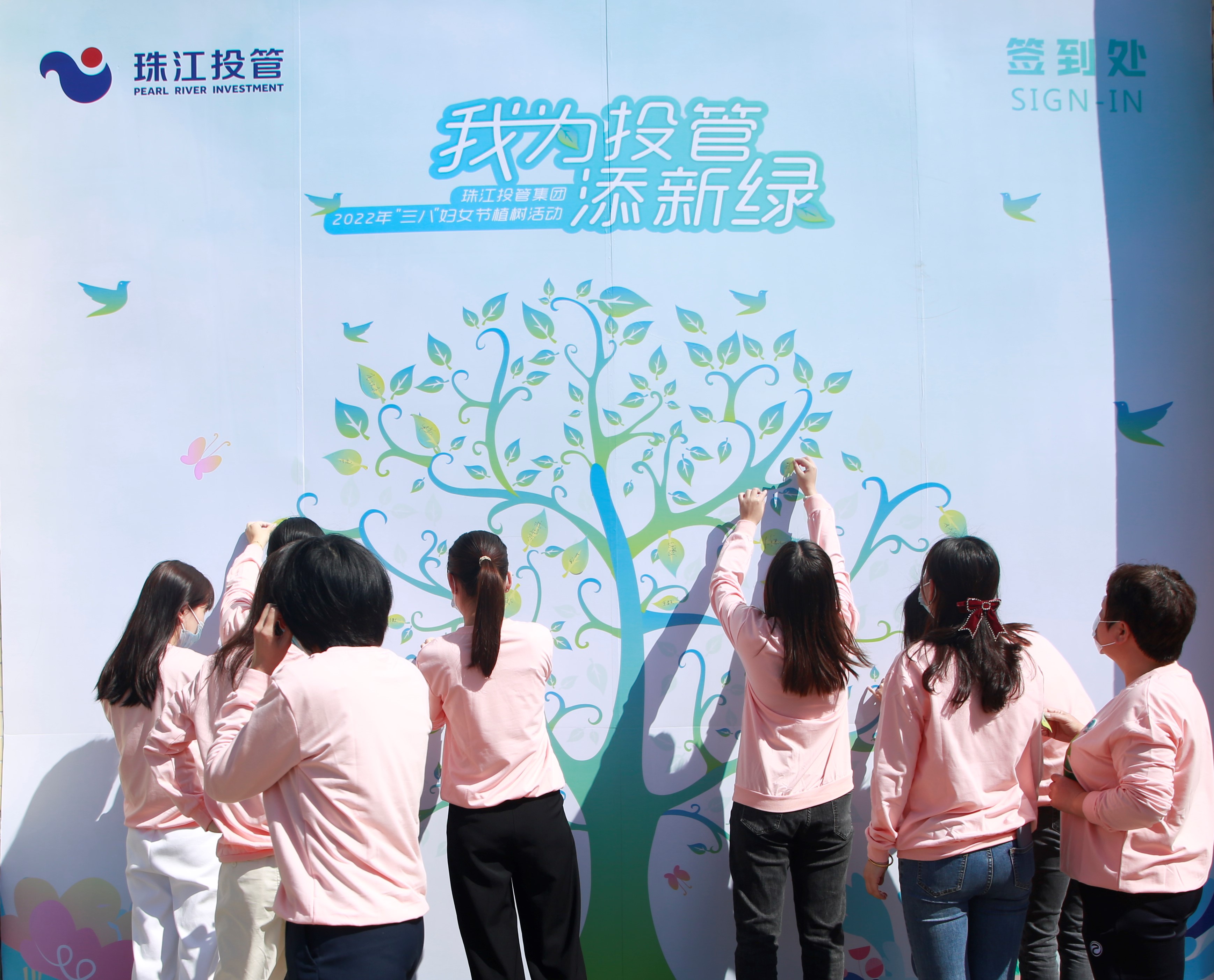 簽到1.JPG