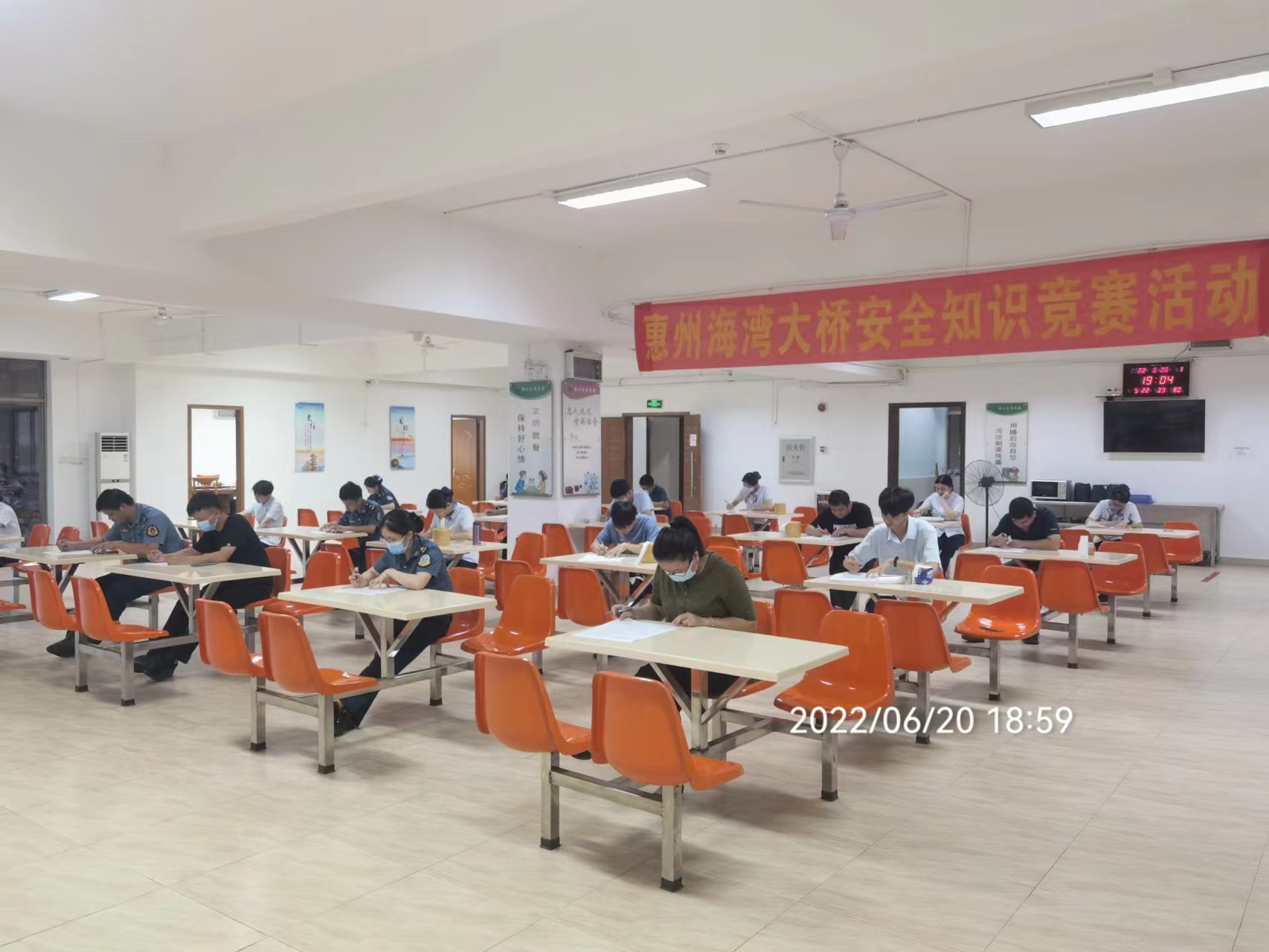 2c安全知識(shí)競(jìng)賽考試.jpg