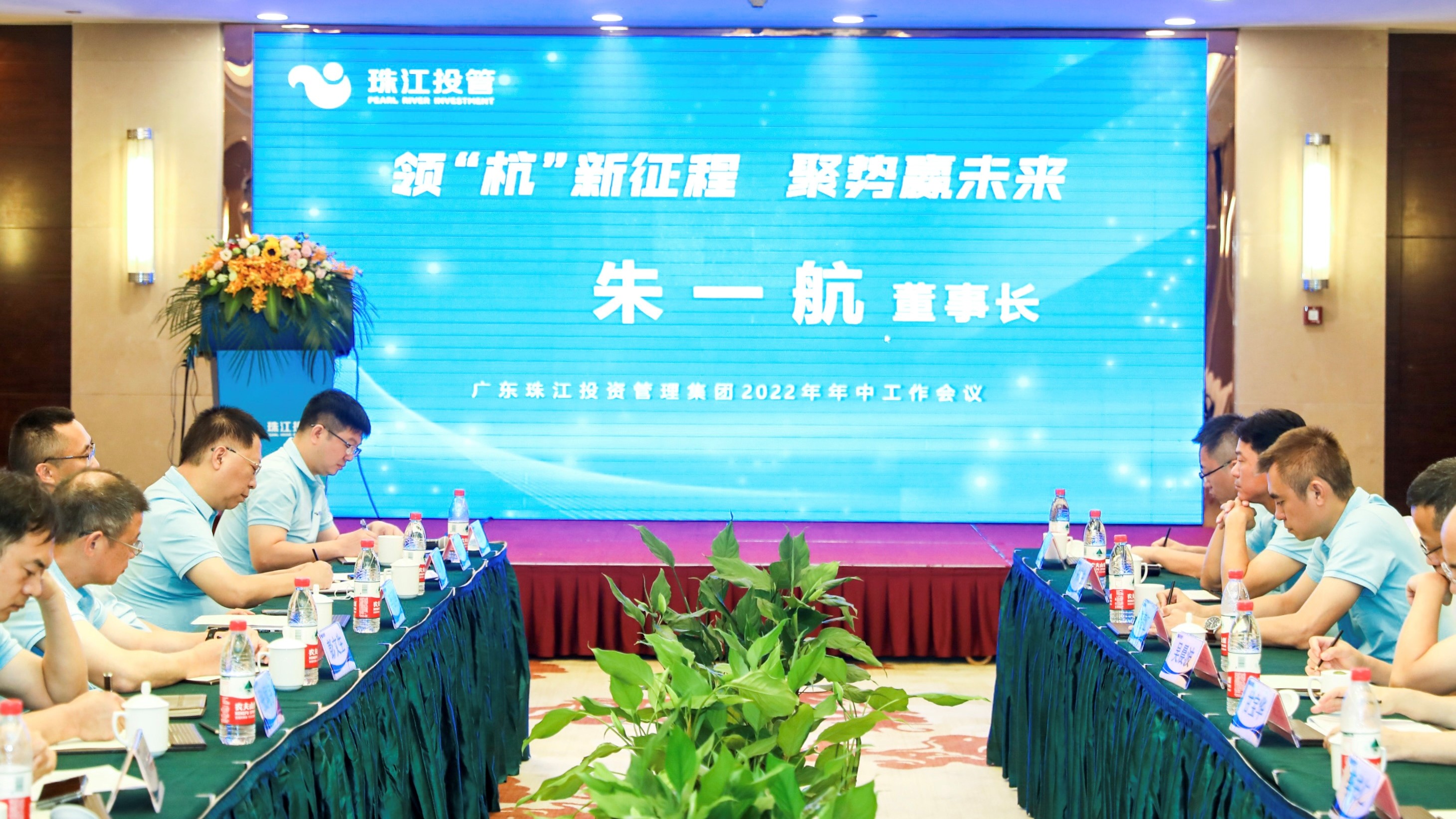 董事長(zhǎng).jpg