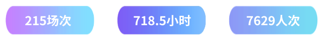 數(shù)據(jù).png